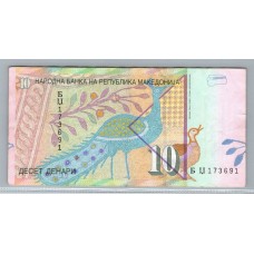 MACEDONIA 2003 BILLETE EN MUY BUEN ESTADO